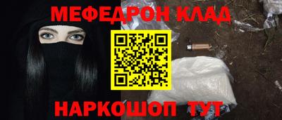 альфа пвп Конаково