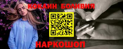 наркотики Кингисепп