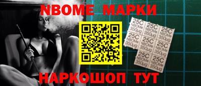 наркотики Кингисепп