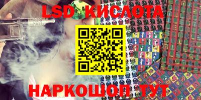 кокаин колумбия Комсомольск-на-Амуре