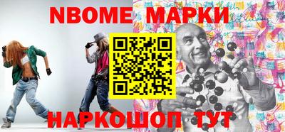 наркотики Кингисепп