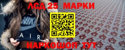 трава Коммунар