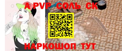 наркотики Кингисепп