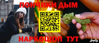 альфа пвп Конаково