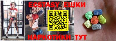 альфа пвп Конаково