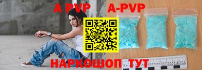 трава Коммунар