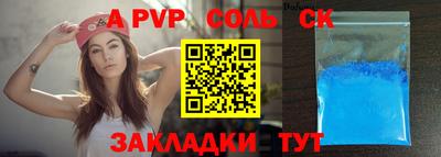 мяу мяу мука Кинель