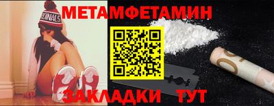 трава Коммунар