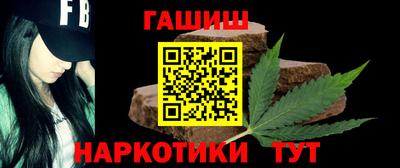 наркотики Кингисепп