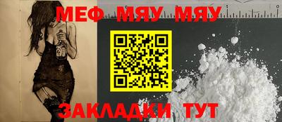 прущая мука Кимры