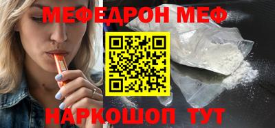 прущая мука Кимры