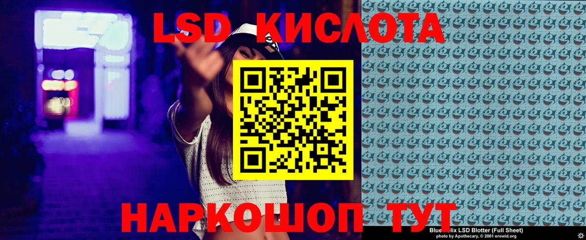 Наркотические марки 1,5мг  Наркотические марки 1,5мг  Железногорск  Вход с VPN 
