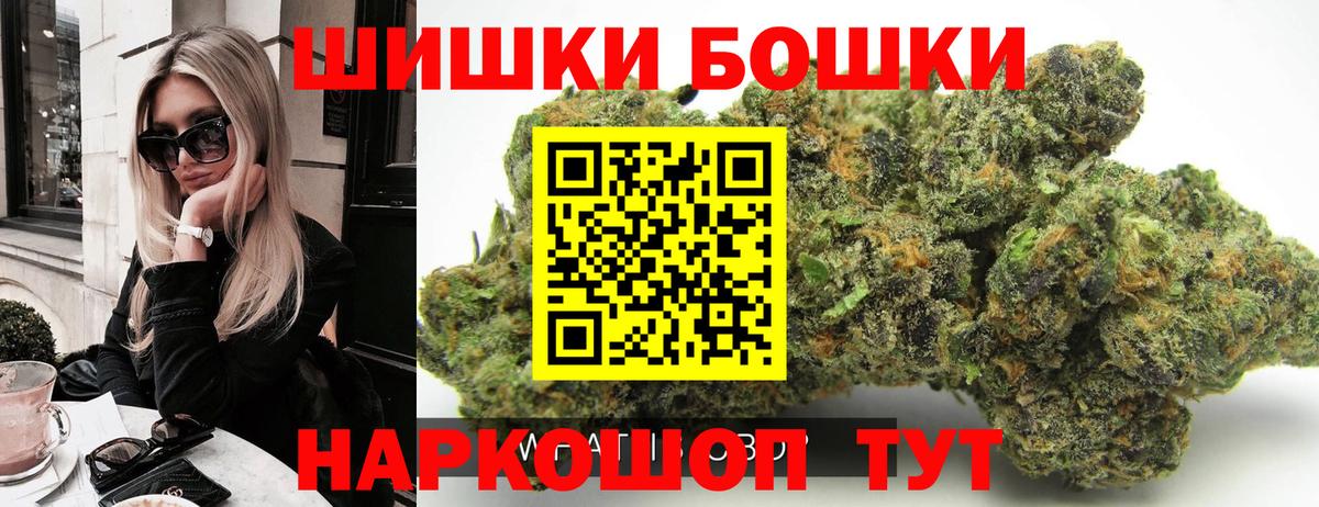Марихуана индика  Марихуана OG Kush  Железногорск  Вход с VPN  Каннабис конопля 